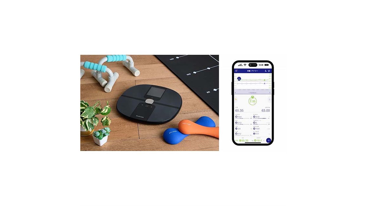 エレコム、測定データを自動転送できるWi-Fi搭載の体組成計「エクリア