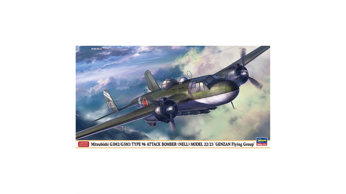 恩塚亨　offense game model 元山海軍航空隊所属、九六式陸上攻撃機二二/二三型の1/72