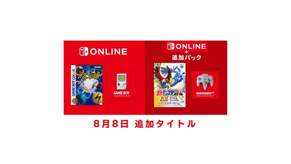 レア　ポケモン　任天堂　金　銀　チラシ 店頭用チラシ ポケットモンスター金銀 - メルカリ