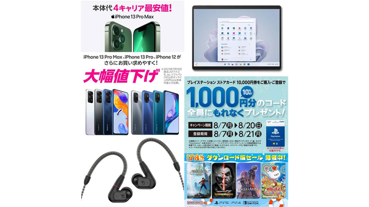 期間限定値下げ 7/11日午前まで　iPhone 12 Pro 128gb Amazon.com: Apple iPhone 12 Pro, 128GB, Graphite - T-Mobile