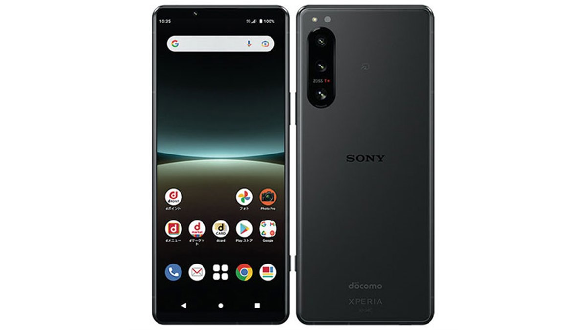 Sony Xperia 5 ⅳ docomo版　説明欄必読 Xperia 5 IV SO-54C サポート情報 | お客さまサポート | NTTドコモ