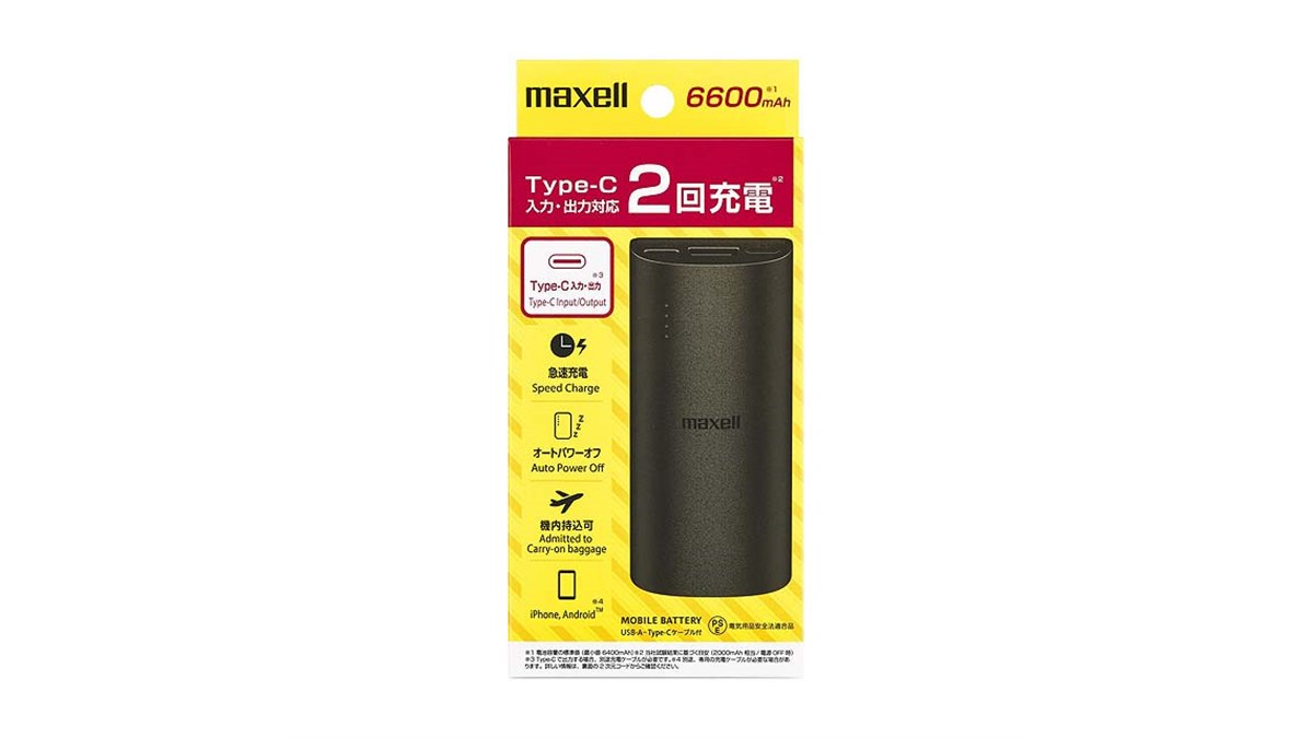 MPC-C6700PLM_01_pkg.jpg