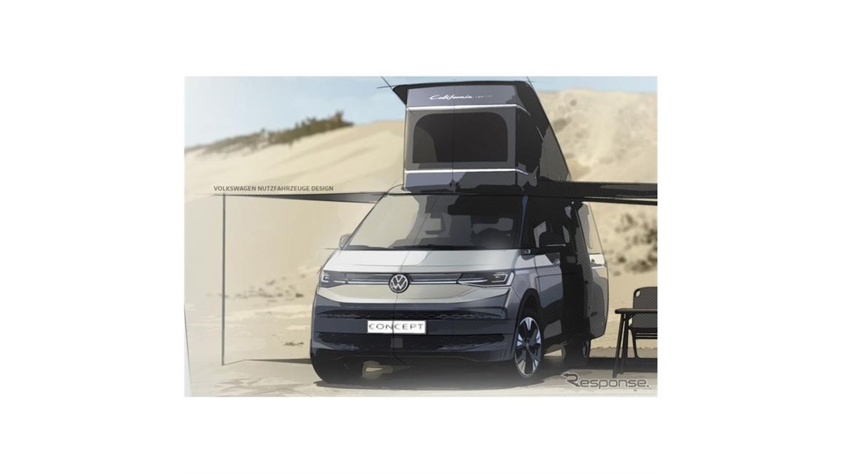 VWの新型キャンピングカー『カリフォルニア』、ティザー…間もなく