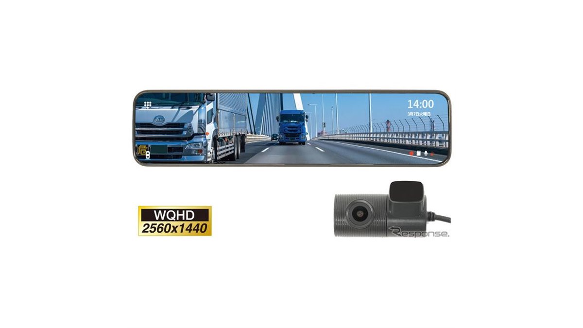11.88インチデジタルミラー型ドラレコ発売、SDカード自動