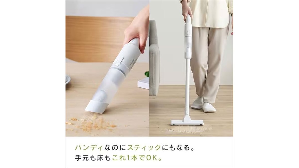 【上品】 アイリスオーヤマ、ハンディとスティックになるコードレス 掃除機・クリーナー