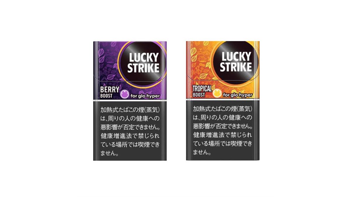 glo hyper用「ラッキー・ストライク」にベリー・ブースト/トロピカル 