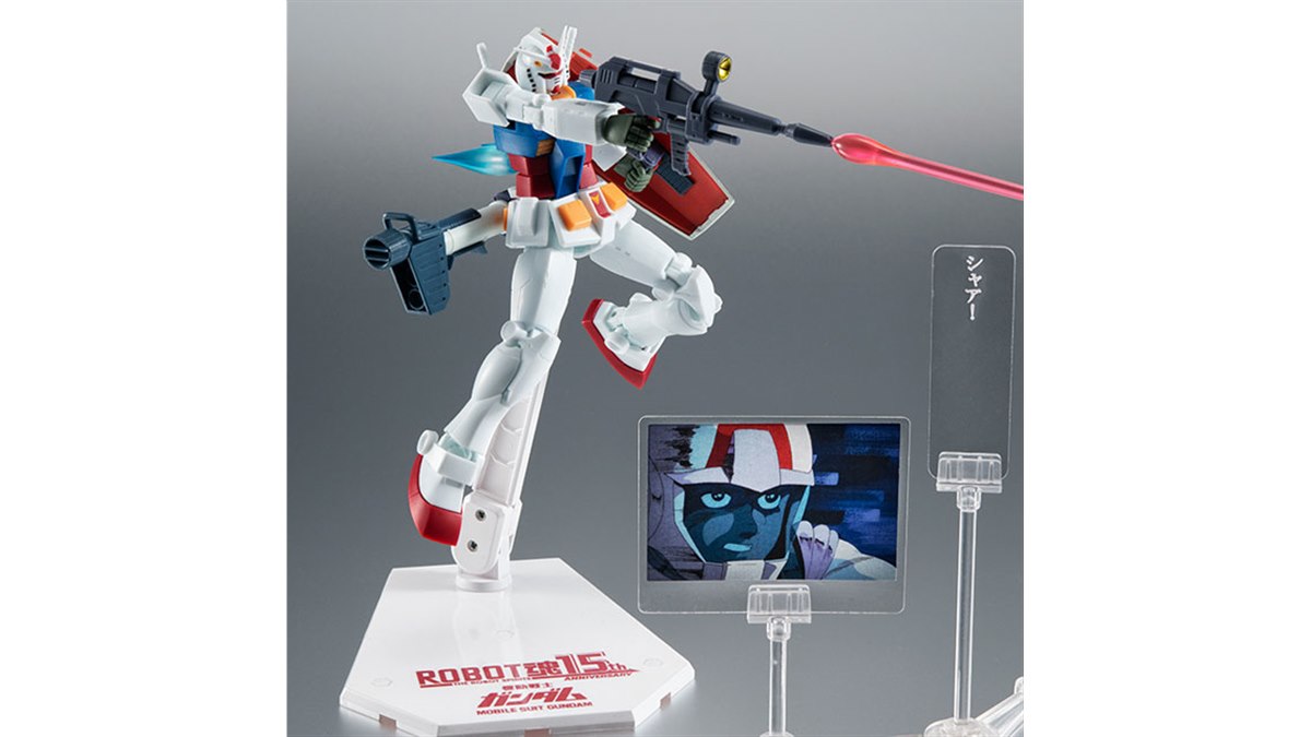 画像４付　ROBOT魂 ガンダムver. A.N.I.M.E.他　１５個セット RX-78-2 ガンダム ver. A.N.I.M.E.」ROBOT魂15周年記念仕様で