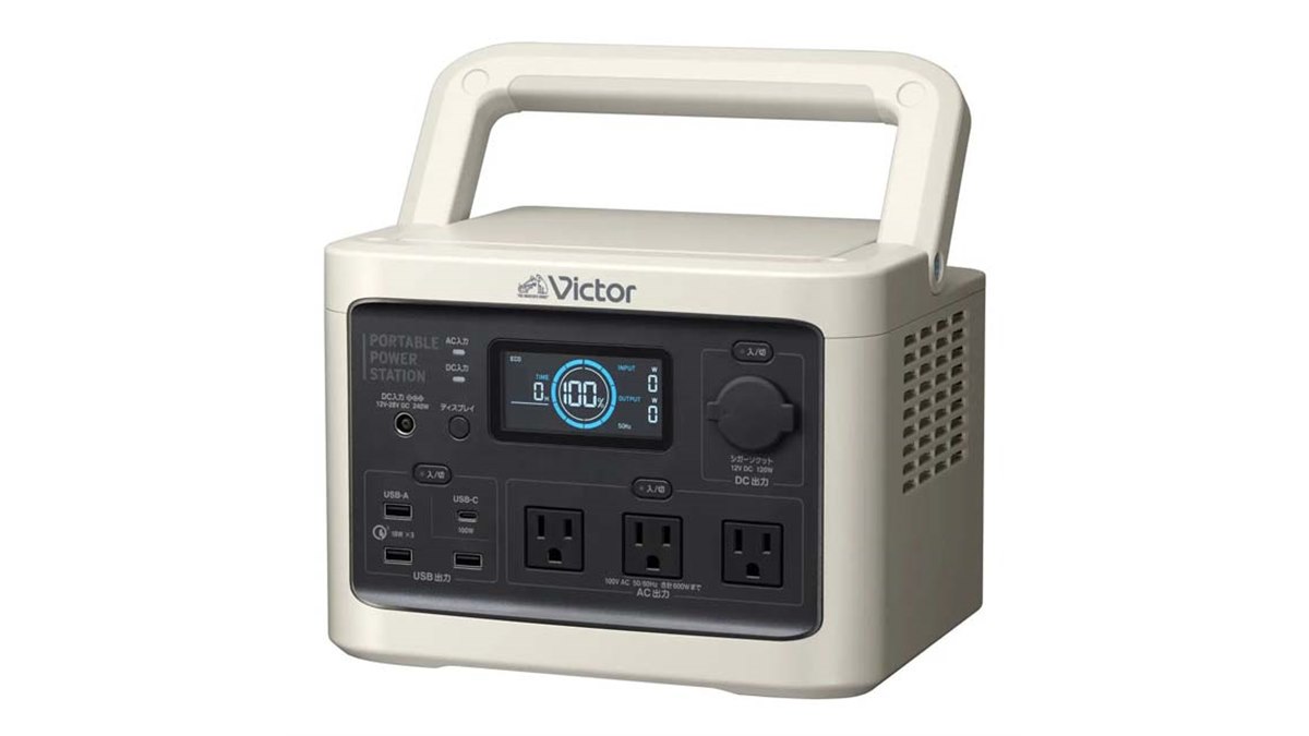 最終値下げです‼️ Victor ポータブル電源 BN-RF250 新品未使用 ビクター、ポータブル電源のミディアムモデル「BN-RF510」と軽量