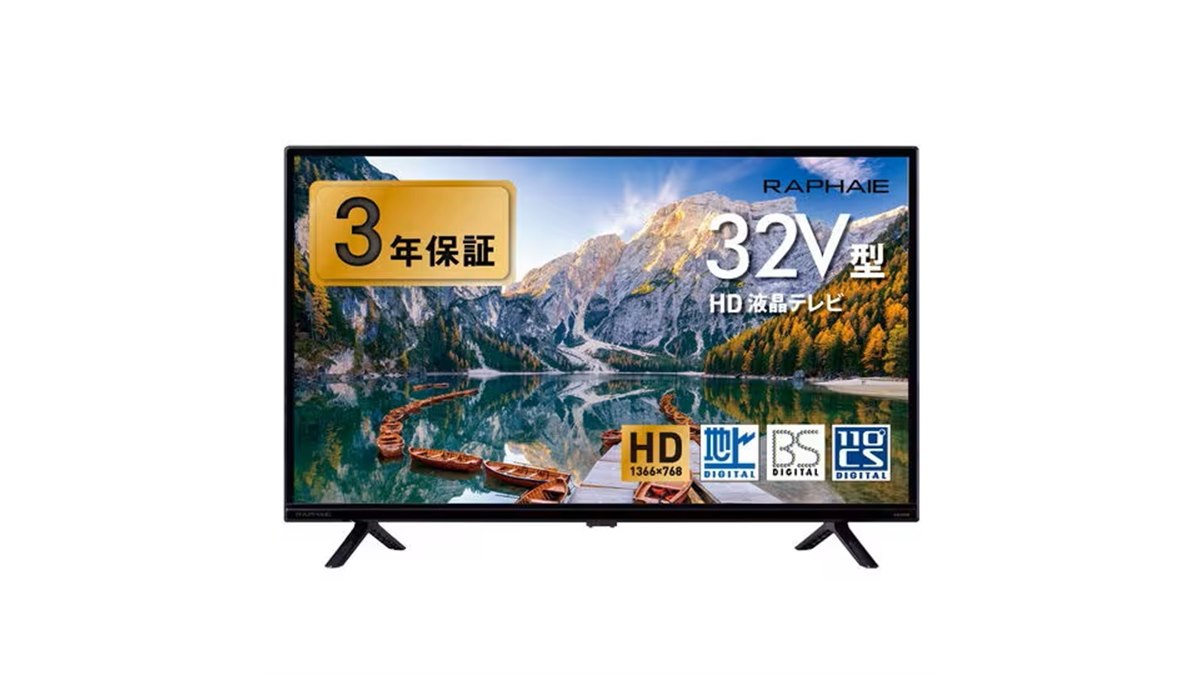 21,780円、Wチューナー搭載「32V型 HD液晶テレビ」がゲオ限定で発売 - 価格.com