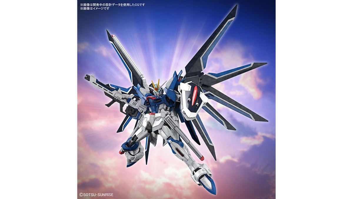 ガンプラ ガンダムSEED FREEDOM 最終値下げ価格 20231013110459_172_.jpg