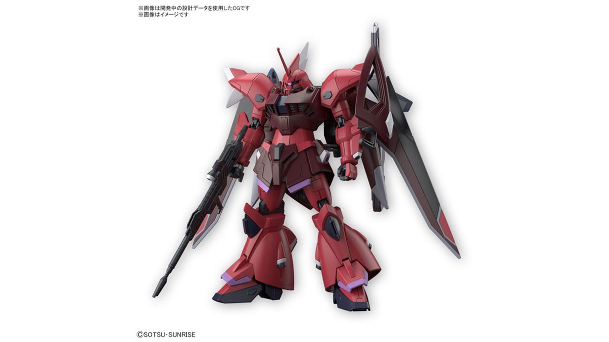 ガンプラ HG ゲルググメナース(ルナマリア・ホーク専用機) ゲルググメナース(ルナマリア・ホーク専用機) (HG) (ガンプラ
