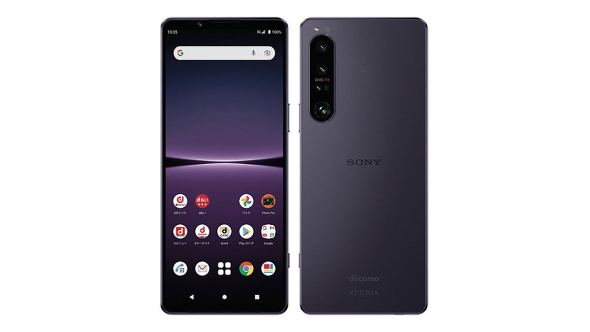 Xperia 1 IV SO-51C」が66,000円割引、ドコモオンラインが本日10月20日に割引変更 - 価格.com