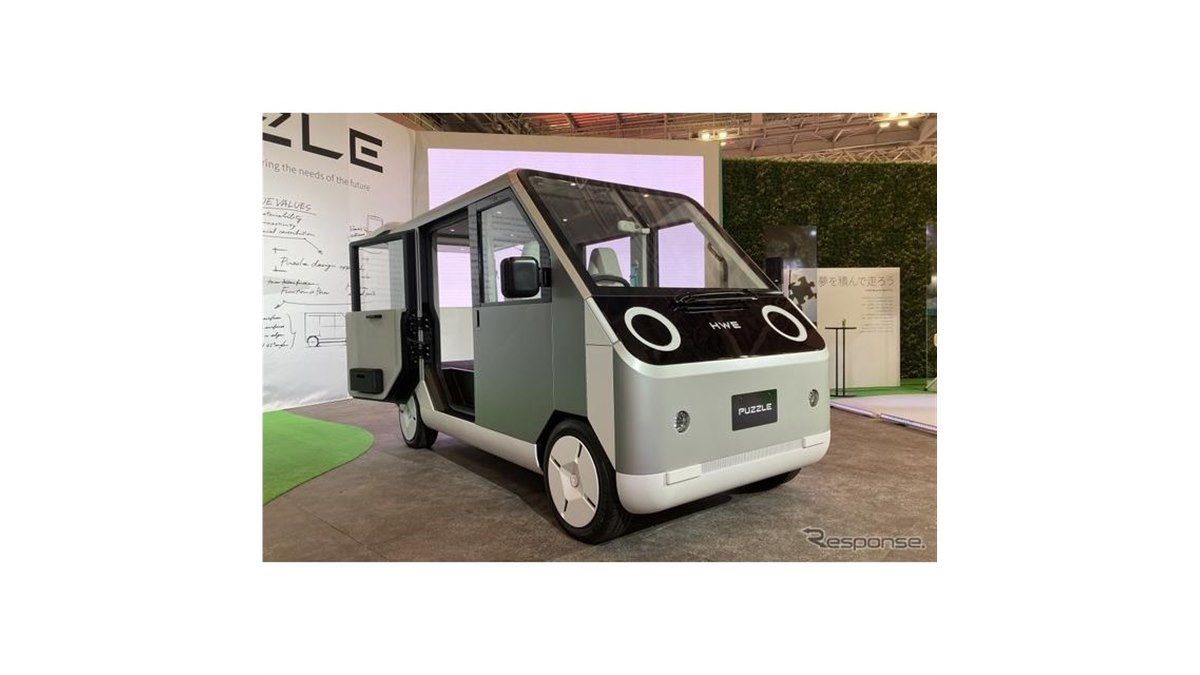 HWエレクトロ、軽商用EV『パズル』のコンセプトカーを初公開…ジャパン