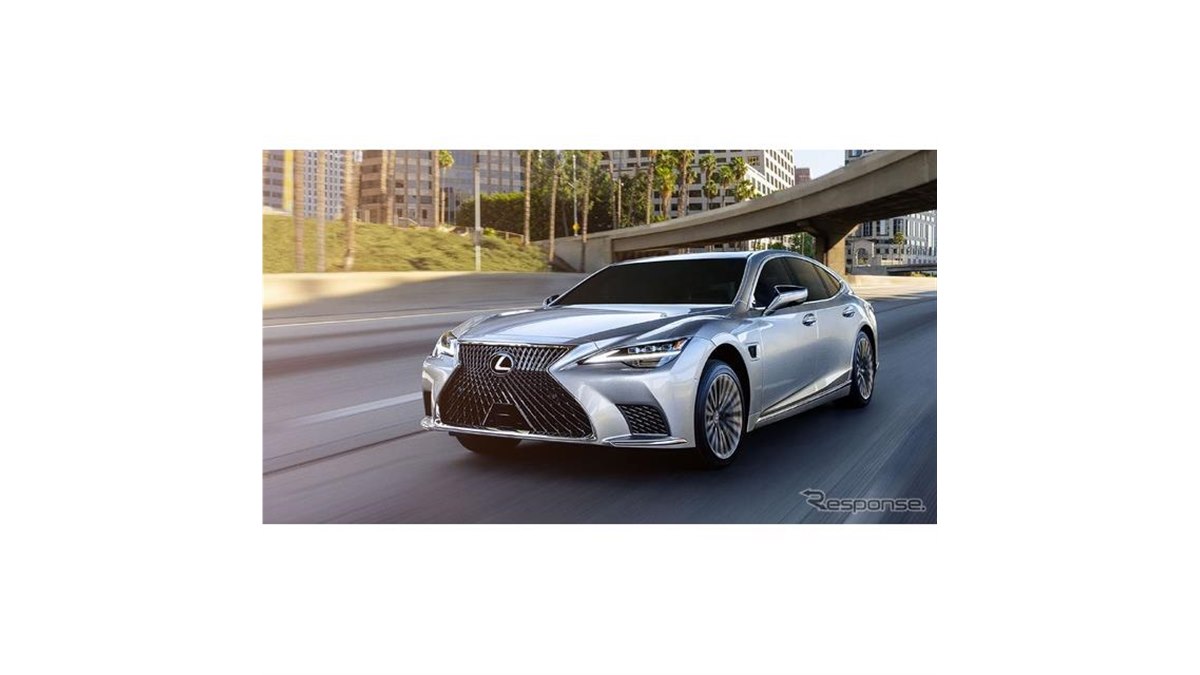 レクサス LS、「レベル2」の自動運転が可能に…2024年モデルを米国発表