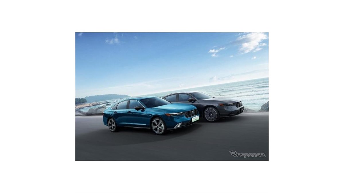 満タンで2000km以上を走破、ホンダ アコード 新型にPHEV…広州モーター