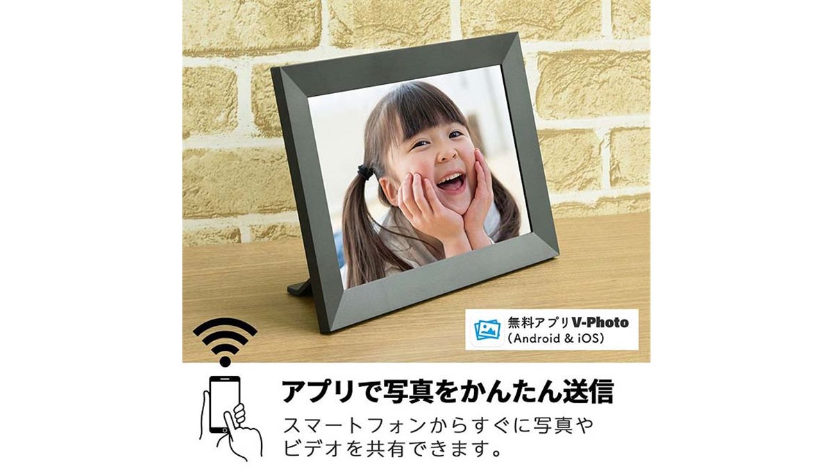 〜9/22価格【未使用】Hacoa デジタルフォトフレーム Engraved Digital Photo Frame | 木製雑貨店 Hacoaダイレクトストア
