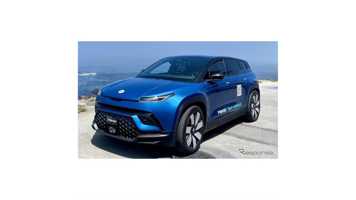 フィスカー最初の電動SUV『オーシャン』、2024年初頭に改良へ - 価格.com