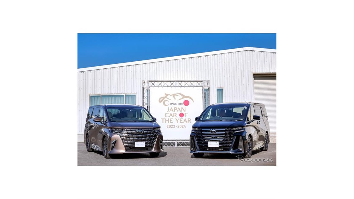 2023年製 バリ溝 美品】トヨタ 30 アルファード ヴェルファイア