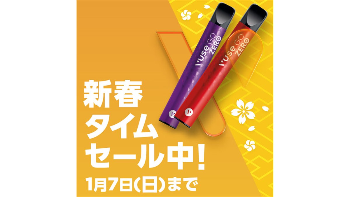 まとめ売り　エバニュー、ゴールゼロ、他 比較】ゴールゼロ売ってないから類似品11種類を買ってみては