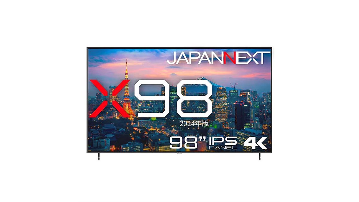129.8万円から、JAPANNEXTの98型4K液晶ディスプレイ「X98(2024 129.8万円から、JAPANNEXTの98型4K液晶ディスプレイ「X98(2024