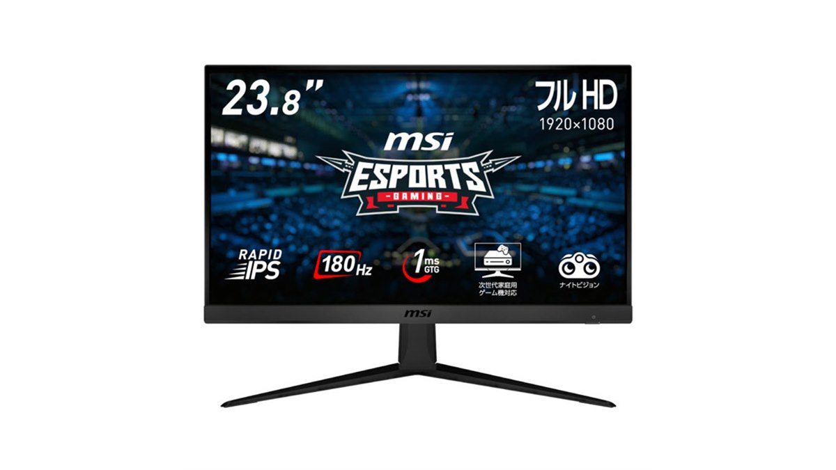 MSI、180Hzで駆動する23.8型ゲーミングモニター「G2412F」を本日
