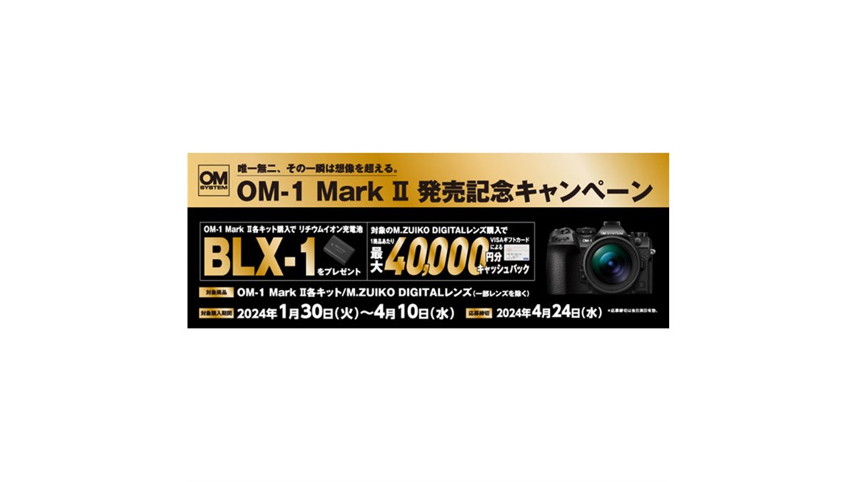 送料込】 デジモンカード WORLD GETキャンペーン オメガモン