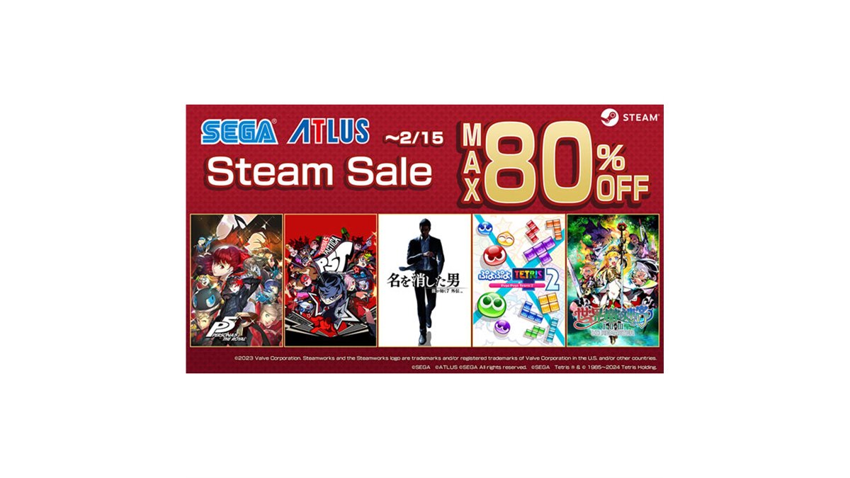 PC用「龍が如く7外伝 名を消した男」が25％オフなど、SEGAが