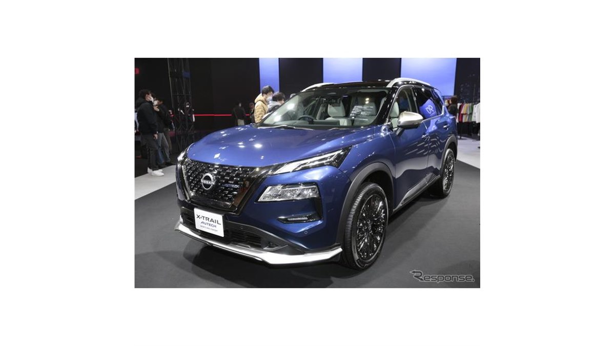 日産『X-TRAIL AUTECH』特別仕様、スタイリングだけでなく走りも…東京