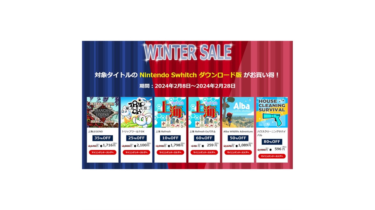 switch ソフト　まとめ売り　17日まで限定1000円引き switch ソフト まとめ売り 17日まで限定1000円引き ◇Switchソフト買取告知