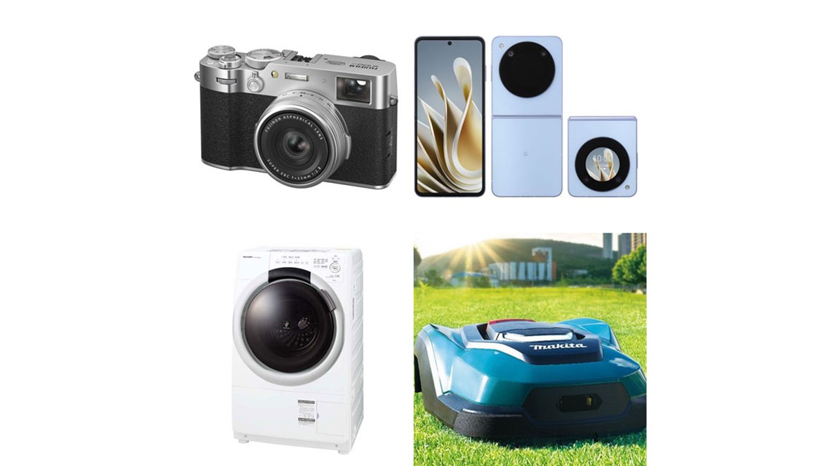 3分で読める新製品】高級コンデジ「X100VI」、63,000円の縦折りスマホ