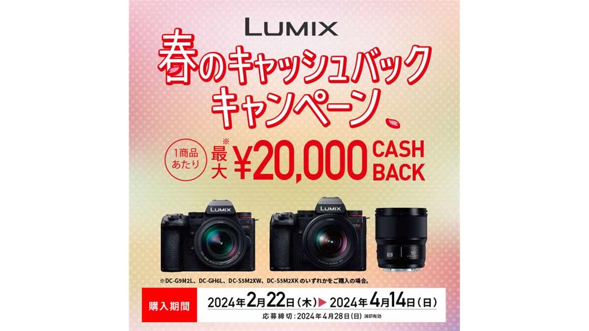 公式の  20240222103038_404_.jpg レンズ(ズーム)