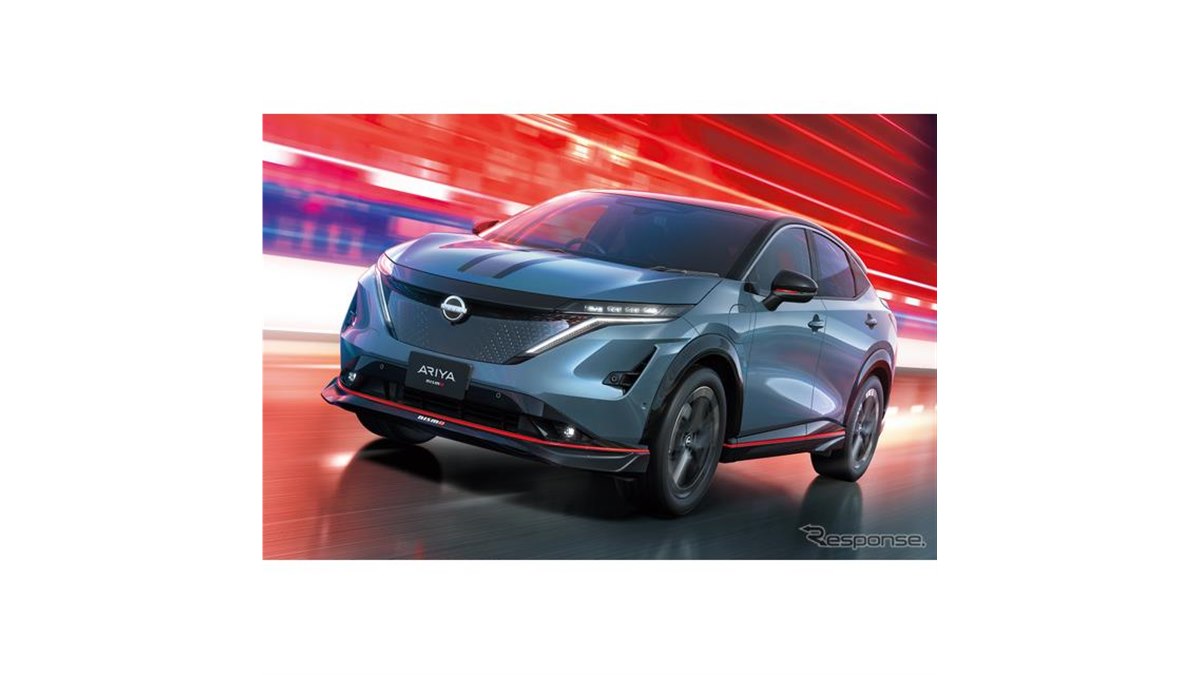 日産 アリアNISMO、6月の発売が決定！ 新グレードも登場 - 価格.com