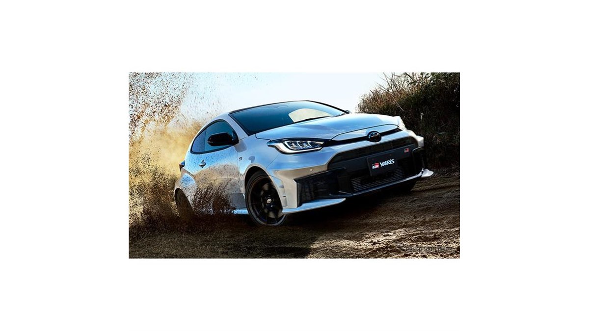 トヨタが進化した『GRヤリス』発売へ！ 特別仕様車も登場 - 価格.com