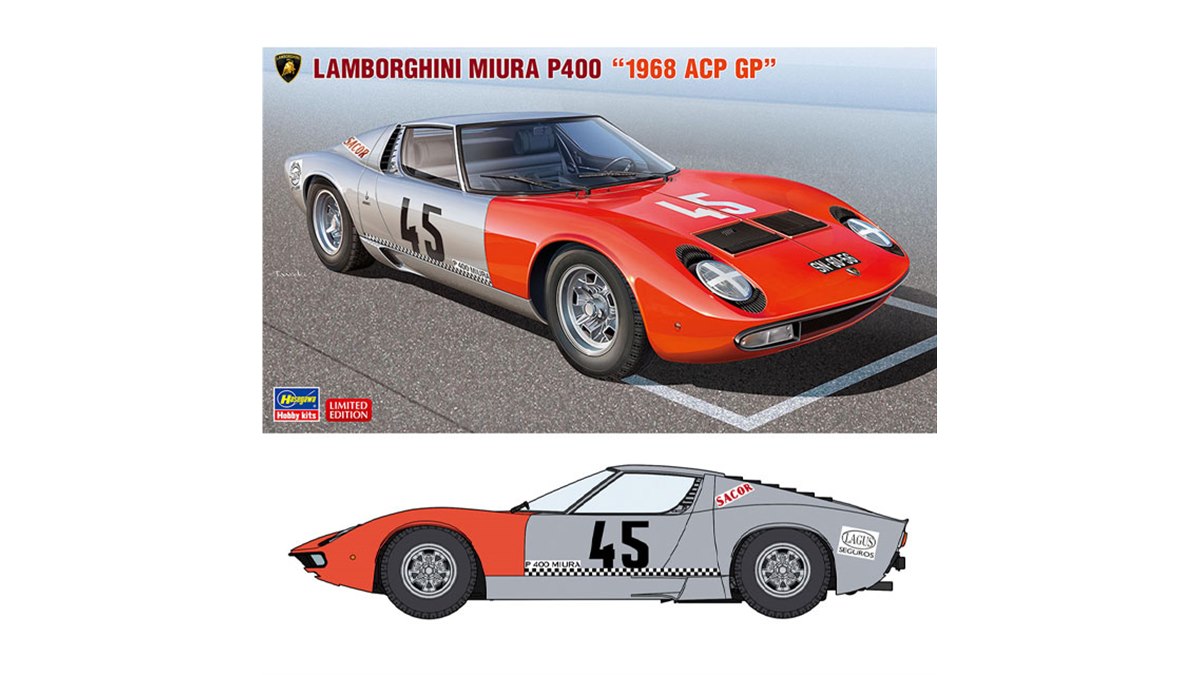 1968年ACP GP出場「ランボルギーニ ミウラ」を1/24スケールキット化