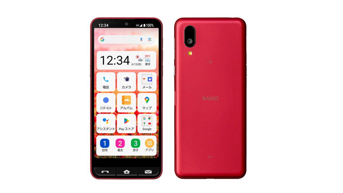 BASIO active2 スマートフォン 本体 レッド BASIO active2 │ 格安スマホ/格安SIMはUQ mobile（モバイル