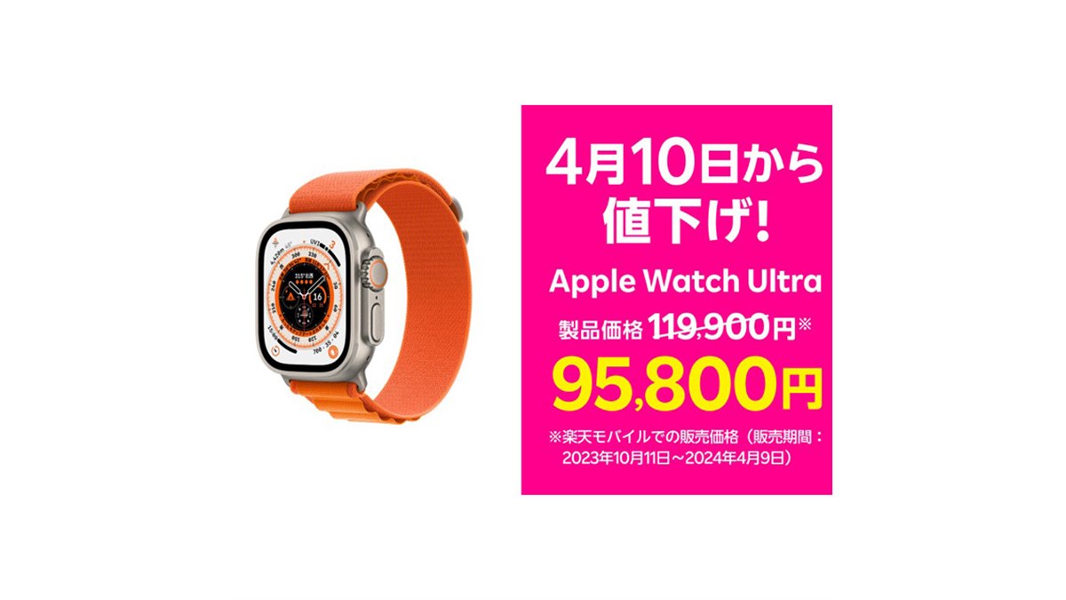 ✨定価より何万円もお得✨美品✨AppleM2iPadAir11インチ アップル、「Apple Trade In」の下取り額を本日5月31日まで増額