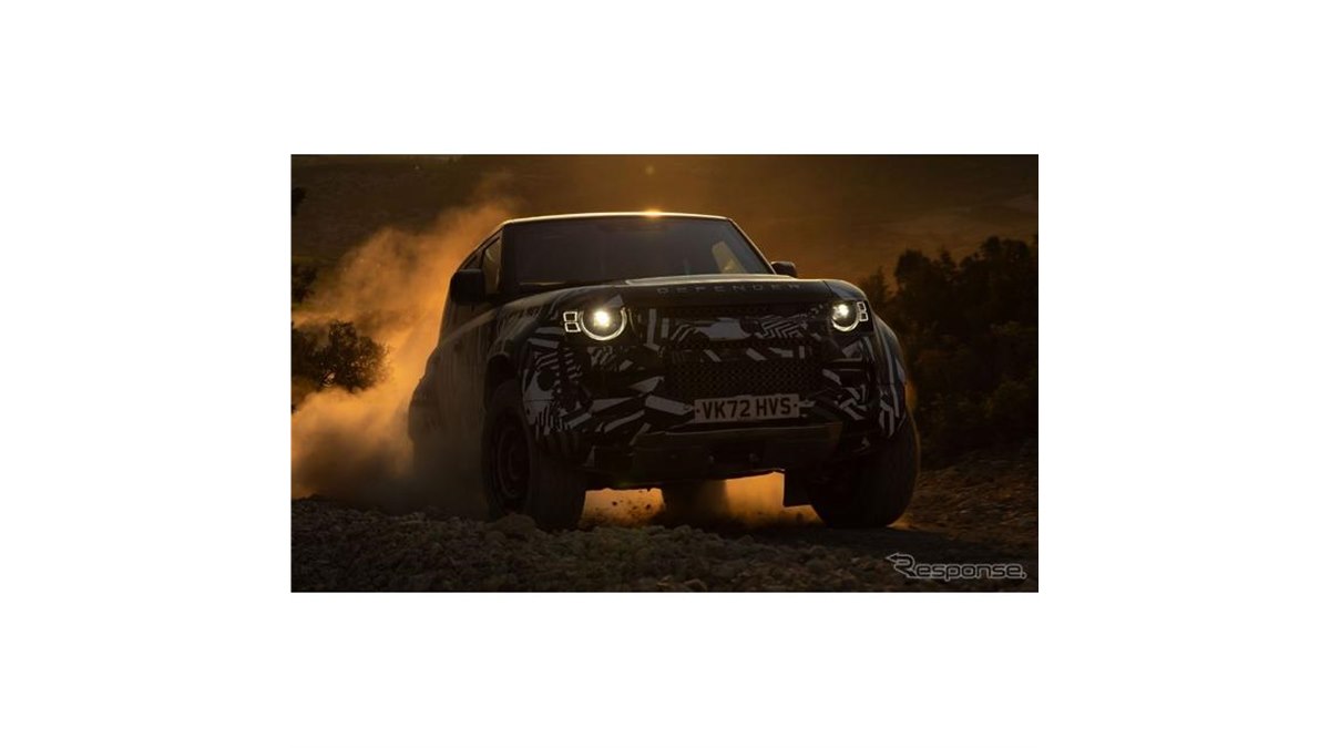 ディフェンダー 最強モデル「OCTA」、V8ツインターボ搭載…7月発表へ