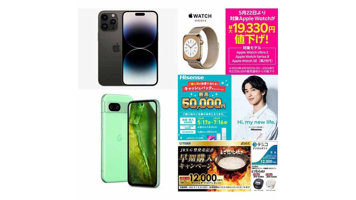 Apple - docomo iPhone 8plus 256GB SILVA  期間限定値下げ docomo iPhone 8plus 売っ 256GB SILVA 期間限定値下げ
