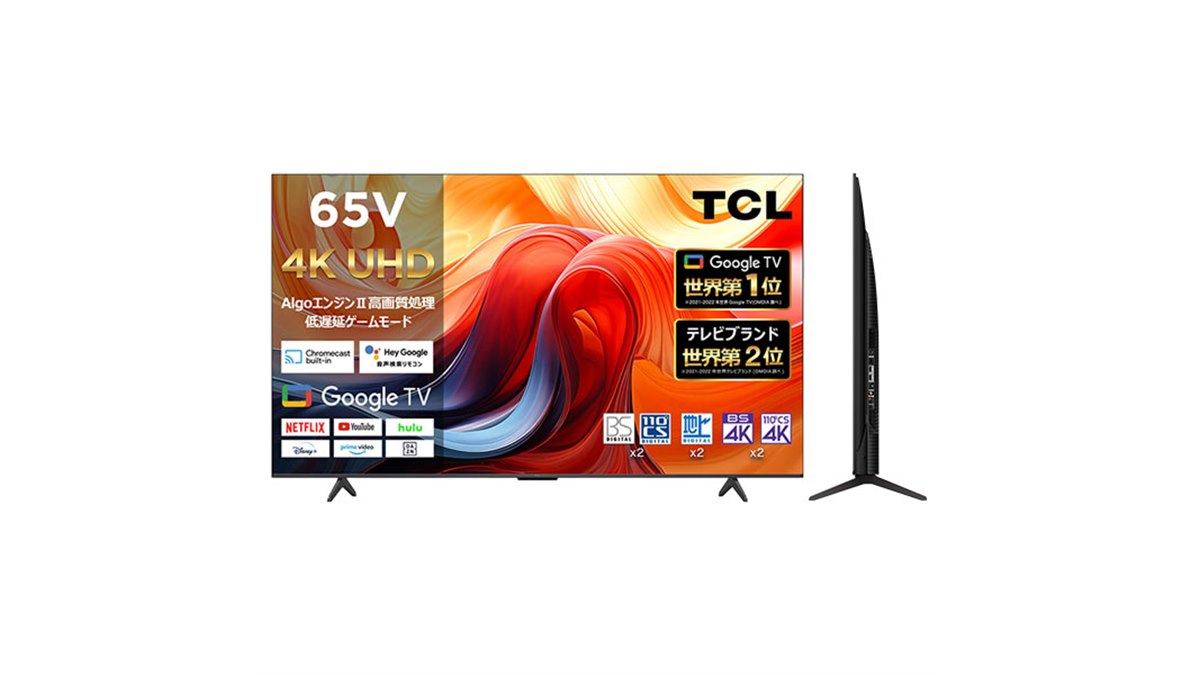 65型が93,280円、ドンキ「情熱価格×TCL 4Kチューナー内蔵スマートテレビ」4機種 - 価格.com