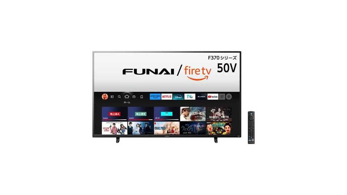 「FUNAI Fire TV搭載スマートテレビ」新たな4K液晶テレビ6機種、本日6月15日発売 - 価格.com