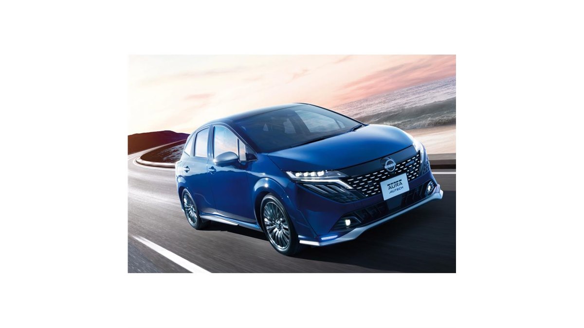 日産ノート オーラ」にカスタマイズモデル「AUTECH」が新設定 - 価格.com