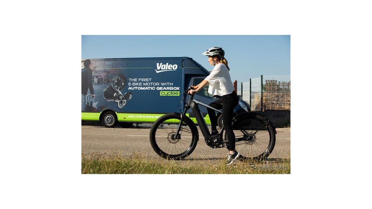48Vでeバイクを電動アシスト、ペダルトルクは約8倍に ヴァレオが新