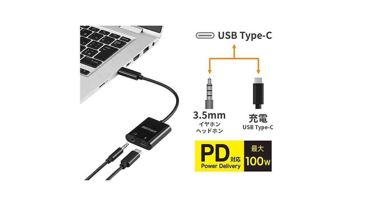 BUFFALO CD音楽スマホ変換アダプター Amazon.co.jp: バッファロー オーディオ 変換 アダプター USB