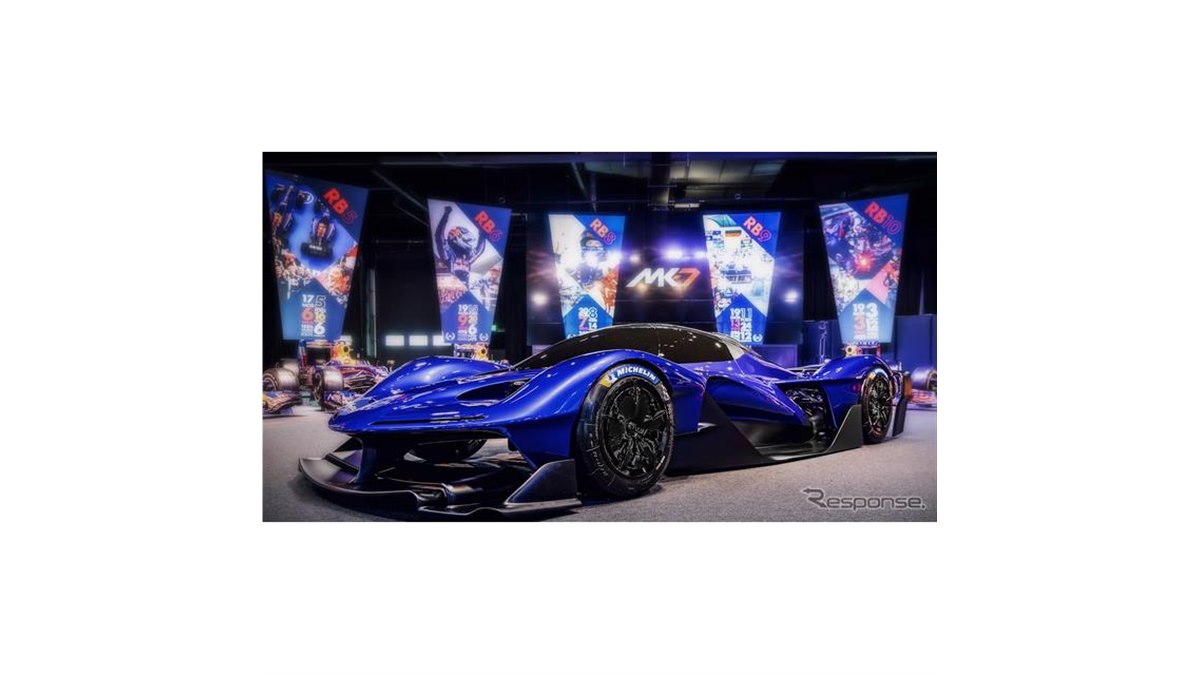 F1技術の成果」レッドブルが市販ハイパーカー『RB17』発表…900kgの