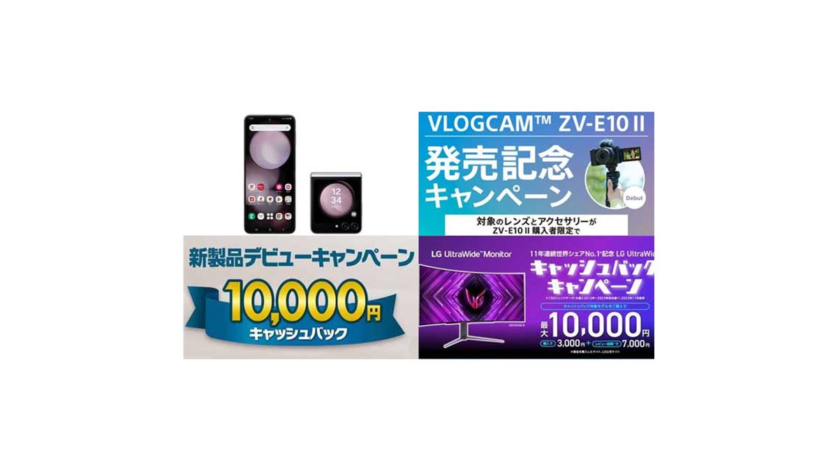 【値下げ交渉可】Galaxy Z Flip5docomo パープル サムスン Galaxy Z Flip SCV47 au [ミラー パープル] 価格比較