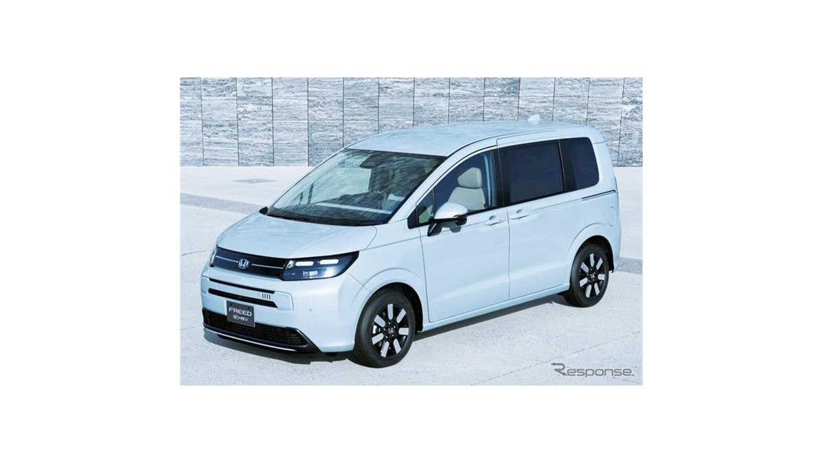 計画の6倍！ ホンダ『フリード』新型、発売1カ月で3万8000台を
