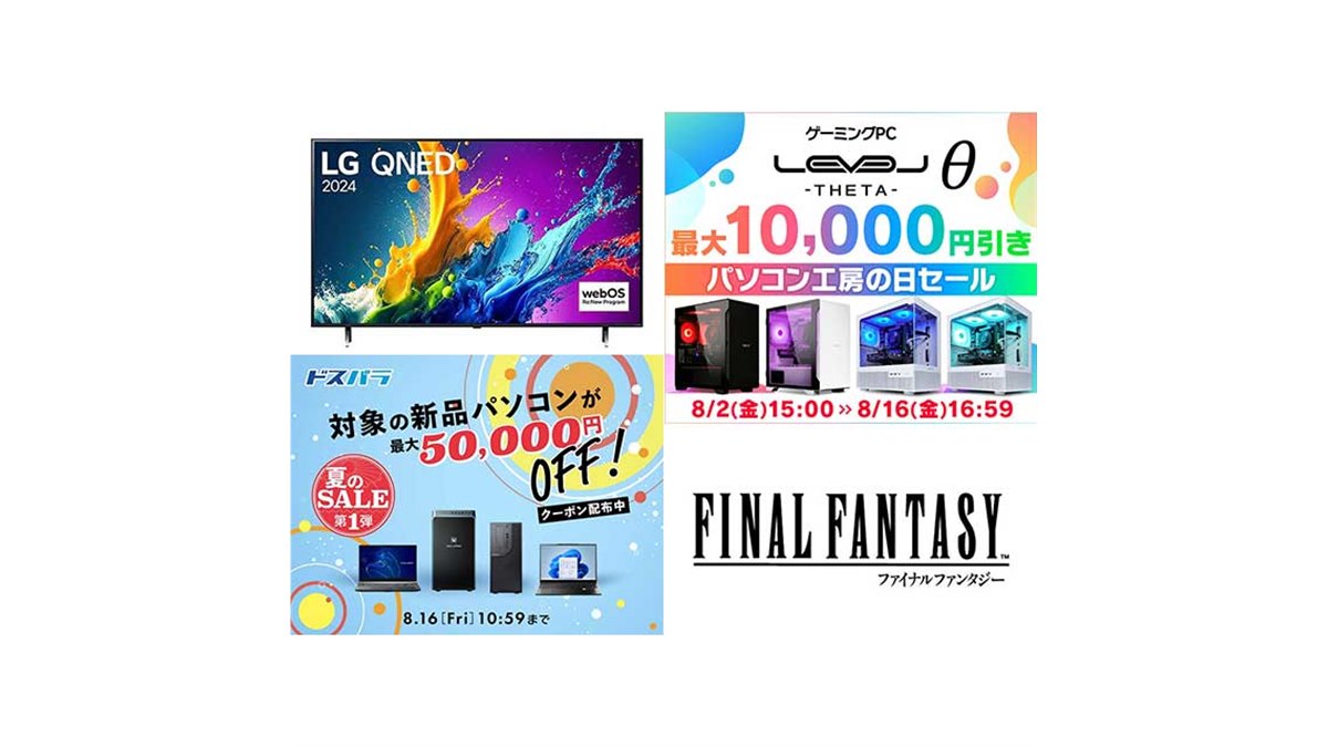 本日23時まで値下げ中！LG OLED TV スマート機能搭載 20240802120801_103_.jpg
