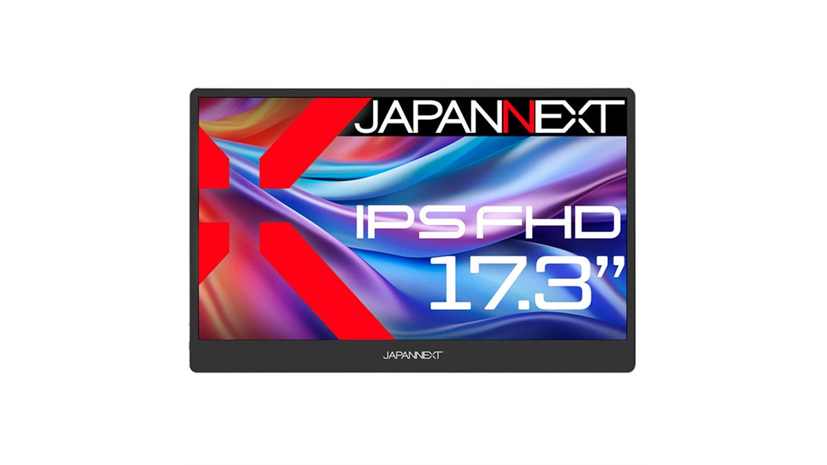 JAPANNEXT、厚み13.8mmの17.3型IPSモバイル液晶を41,980円で発売