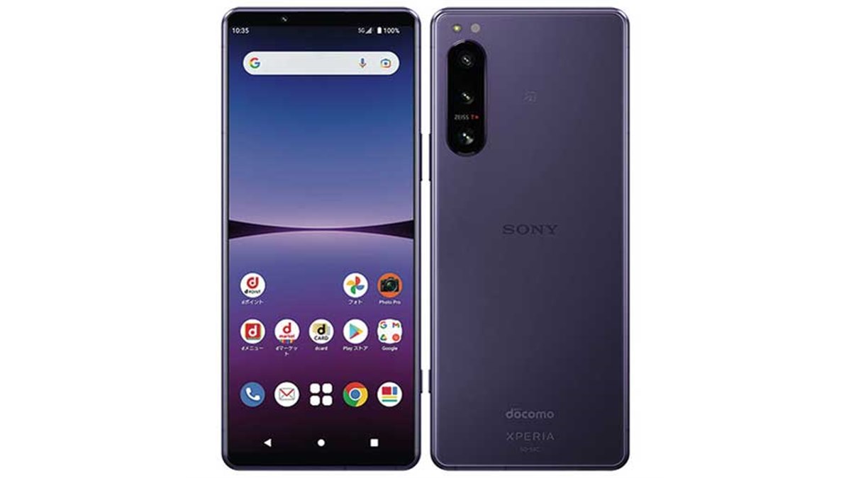 ドコモ、本日8月14日から「Xperia 5 IV SO-54C」を11,000円割引 - 価格.com