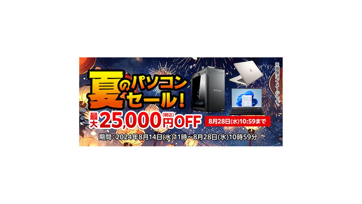 DAIV RTX2060 mouseゲーミングPC　週末特価！ DAIV RTX2060 mouseゲーミングPC 週末特価！ - メルカリ